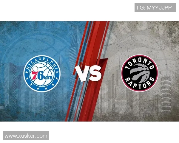 76人对阵猛龙精彩竞猜分析及赛前预测全方位解读